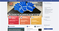 Desktop Screenshot of personalimage.ru